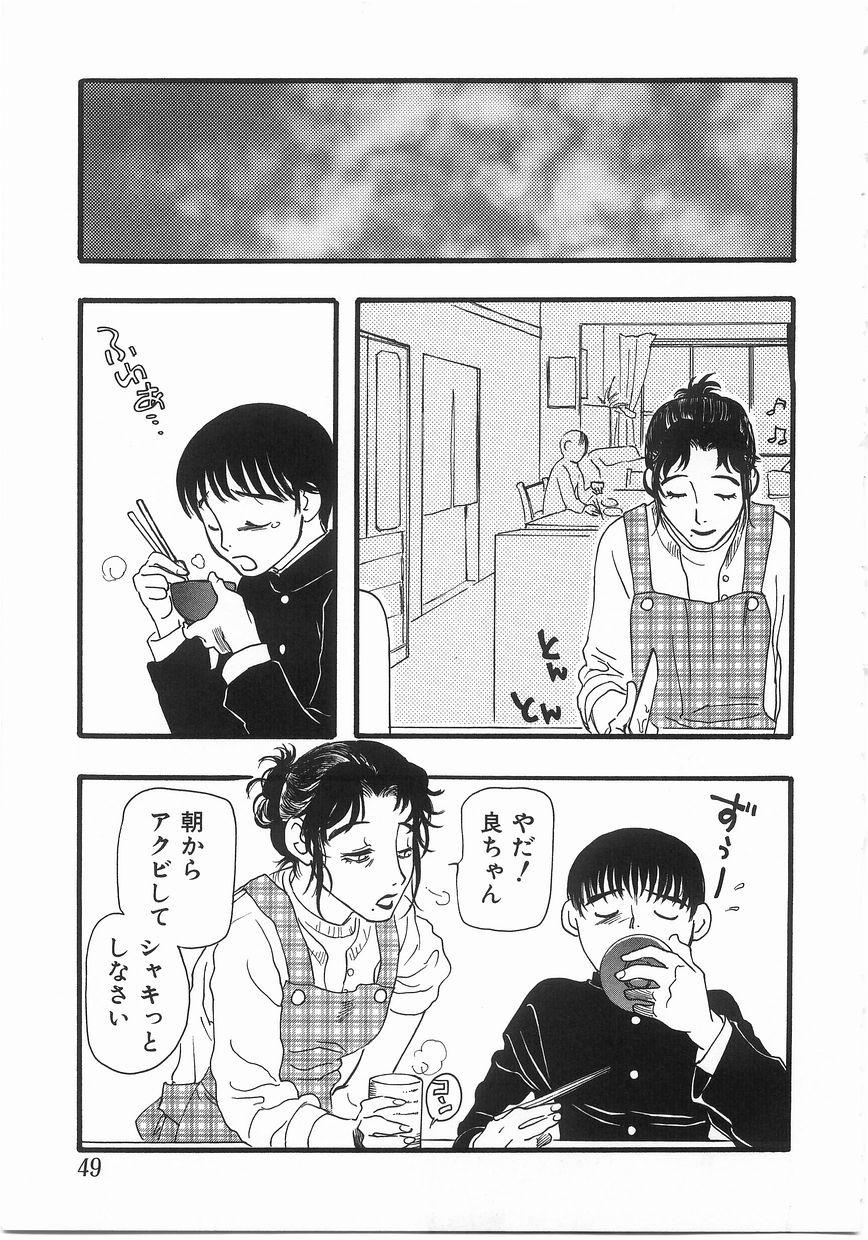[吉田ふらわ] edible flower