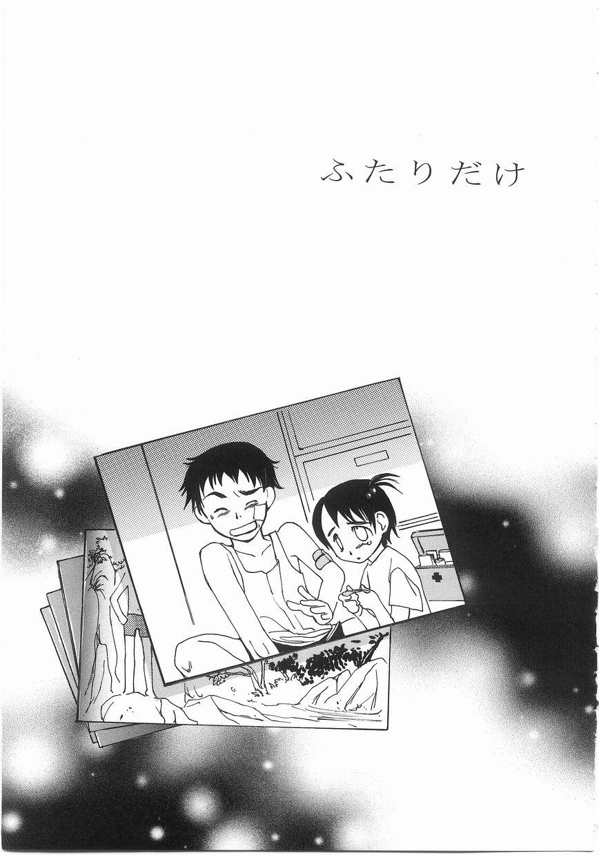 [吉田ふらわ] edible flower