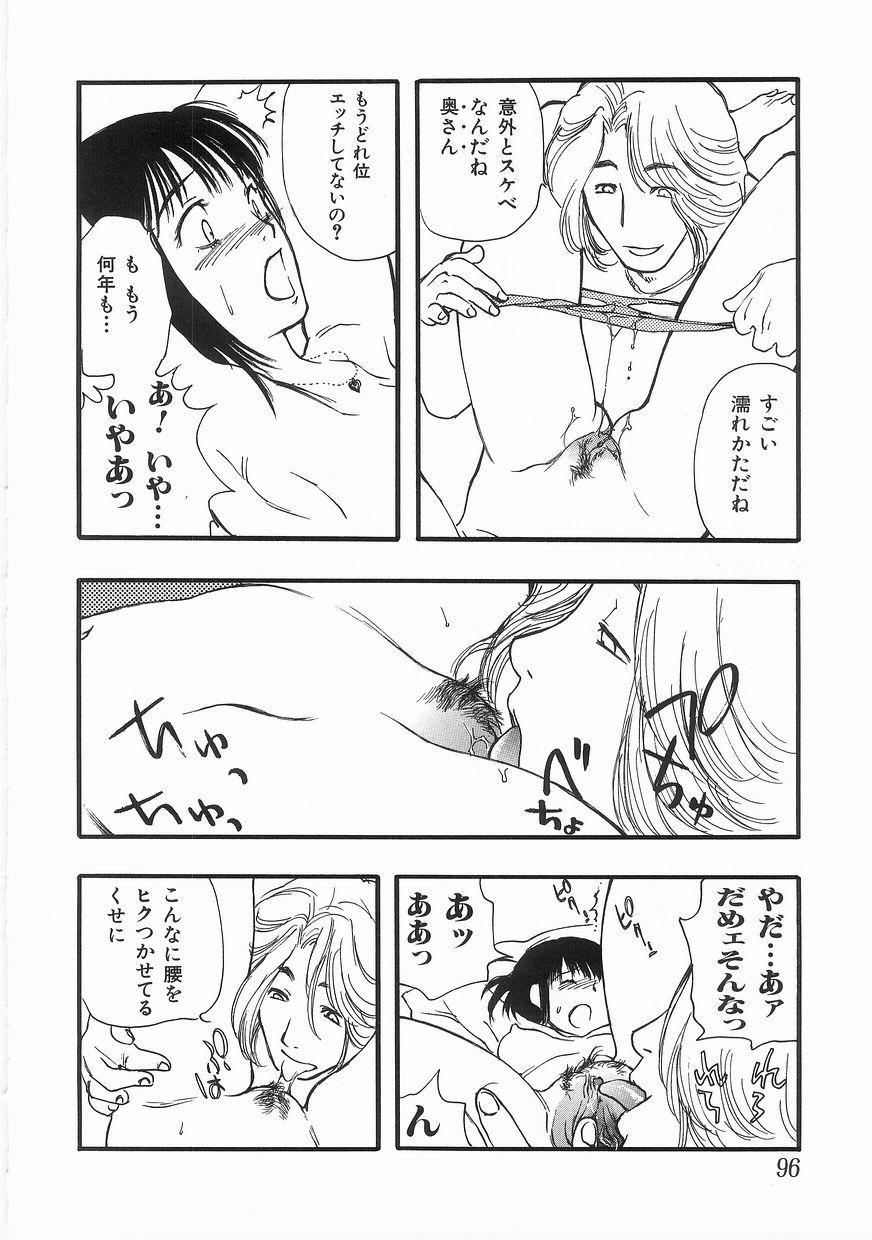 [吉田ふらわ] edible flower