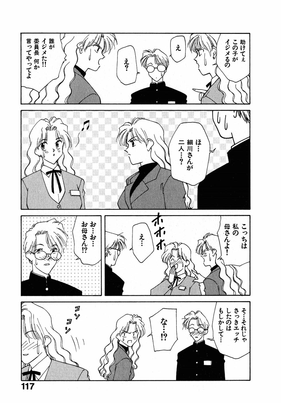 [中島初美] LITTLE SISTER 2