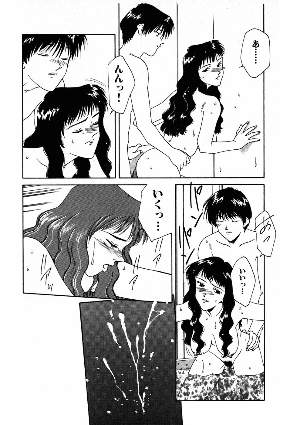 [中島初美] LITTLE SISTER 2