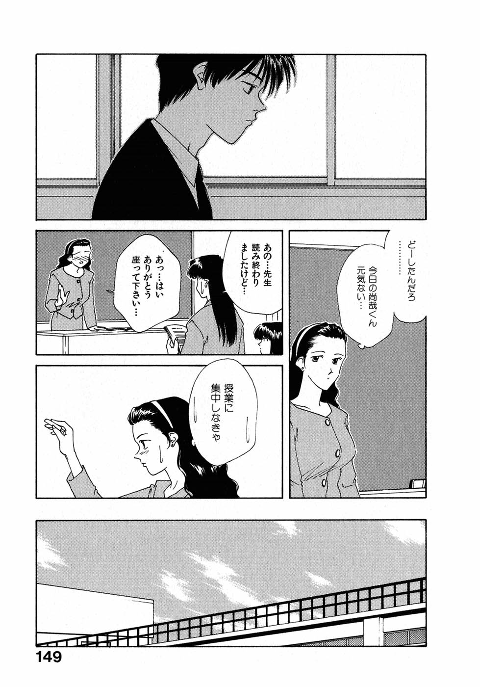 [中島初美] LITTLE SISTER 2