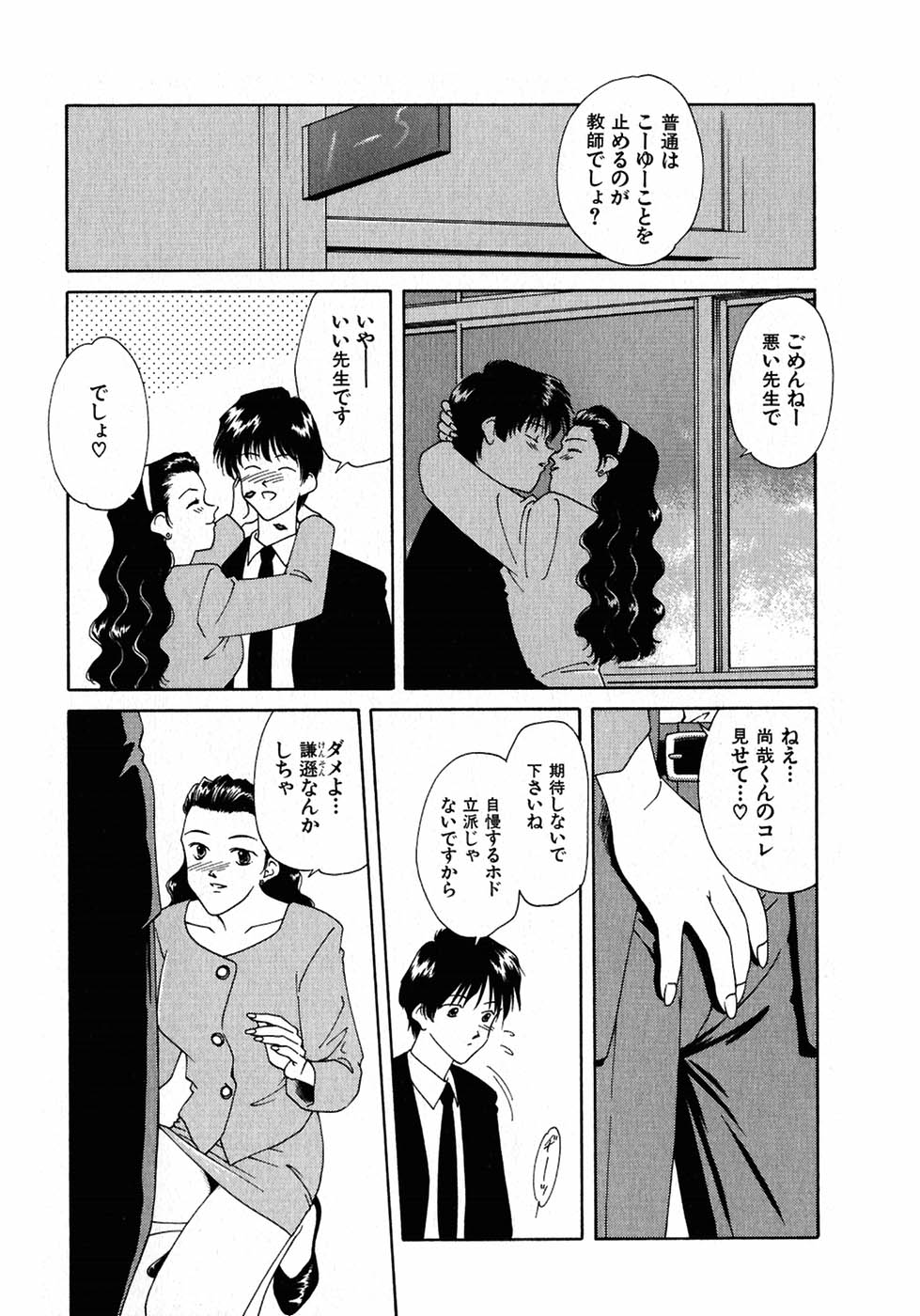 [中島初美] LITTLE SISTER 2