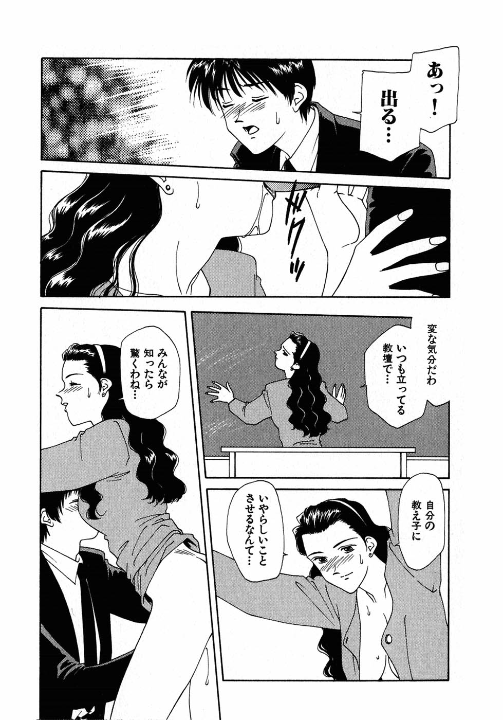[中島初美] LITTLE SISTER 2