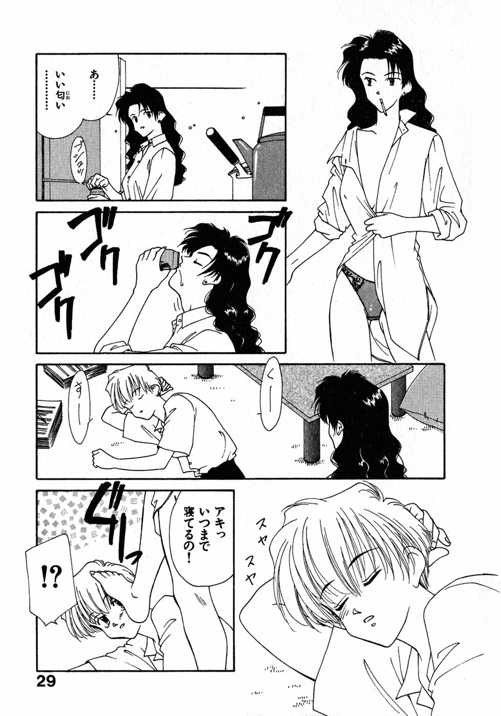 [中島初美] LITTLE SISTER 2