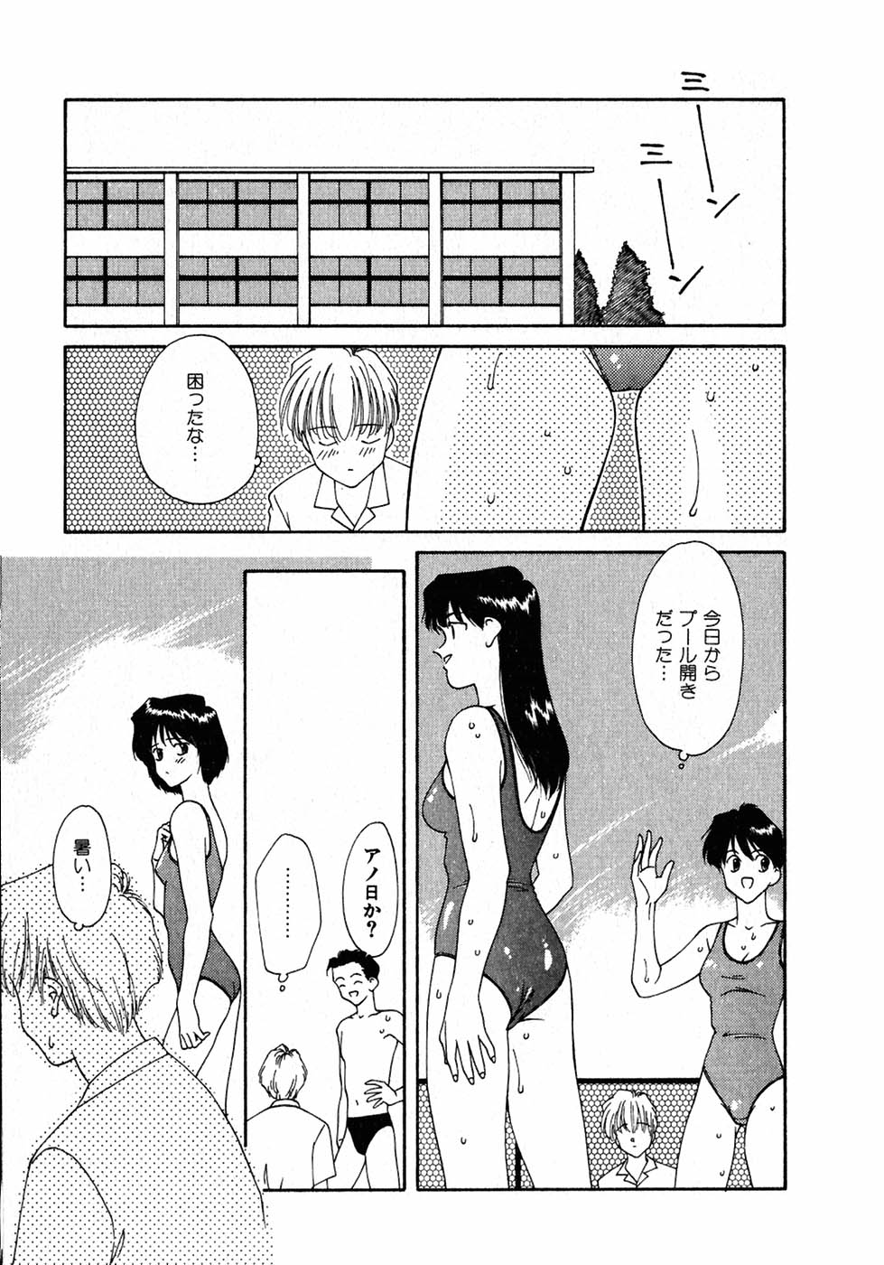 [中島初美] LITTLE SISTER 2