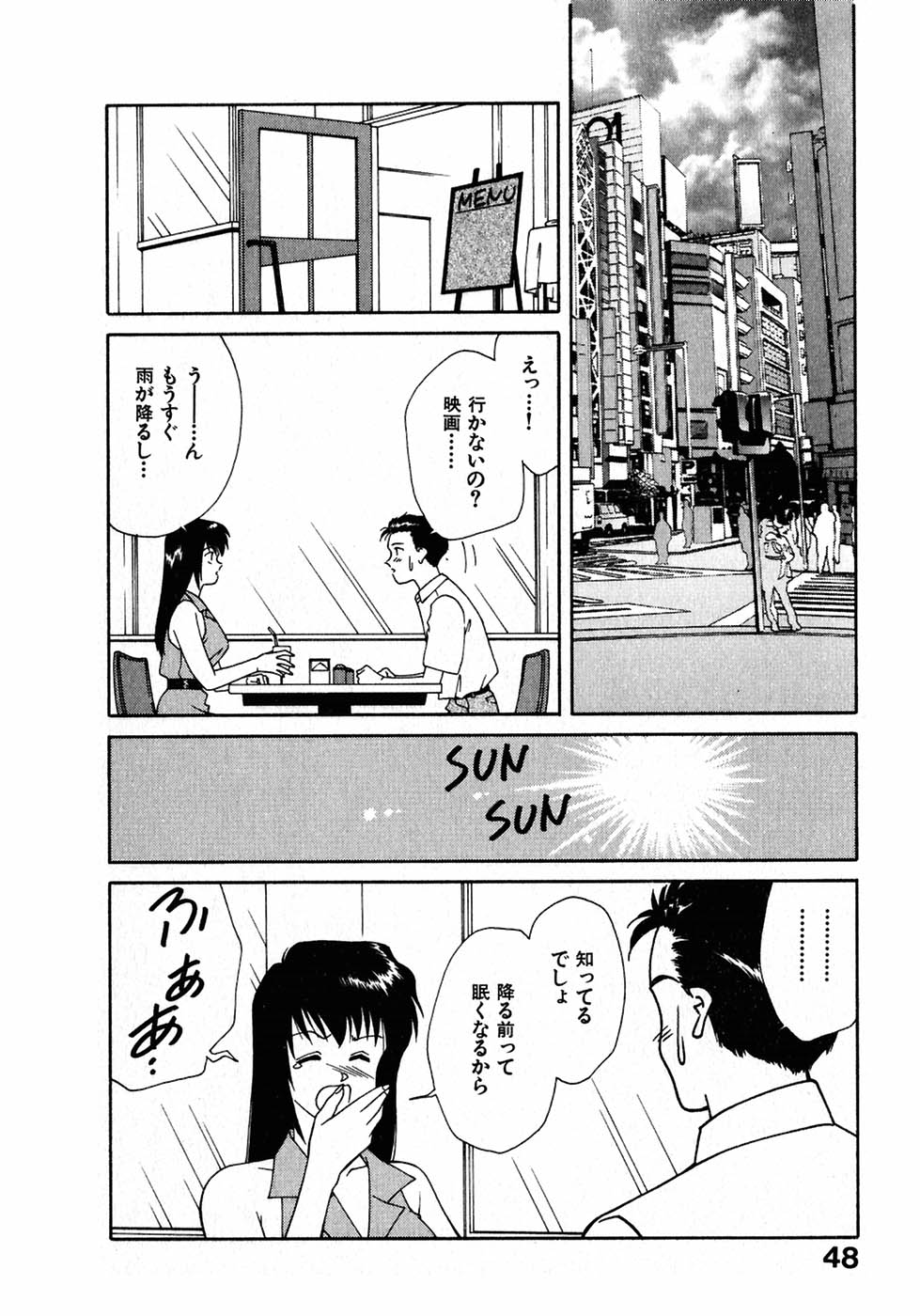 [中島初美] LITTLE SISTER 2