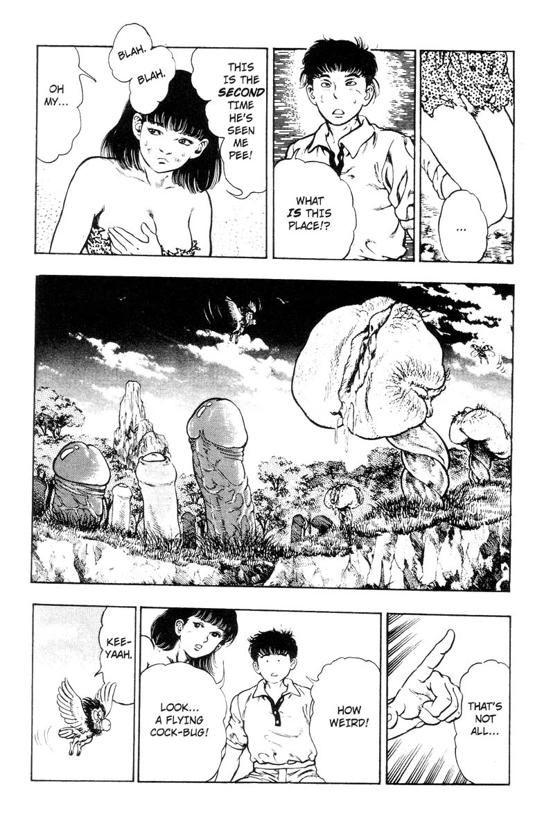 [前田俊夫] アドベンチャーKID 第3巻 [英訳]