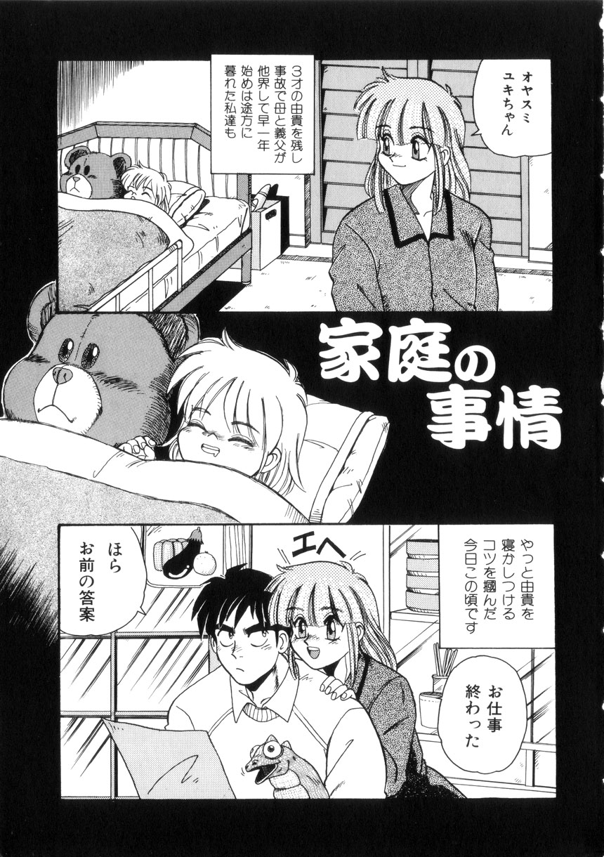 [モリス] めいど いん へう゛ん