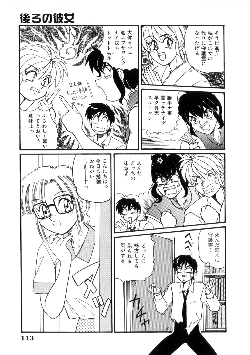 [モリス] めいど いん へう゛ん