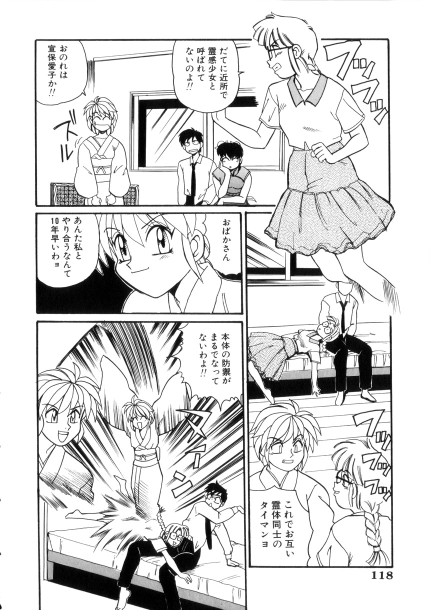 [モリス] めいど いん へう゛ん