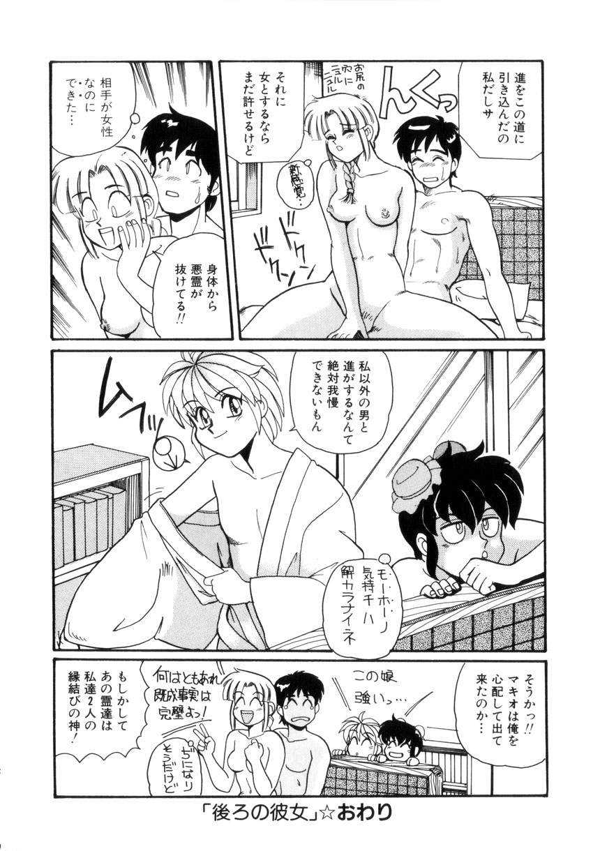 [モリス] めいど いん へう゛ん