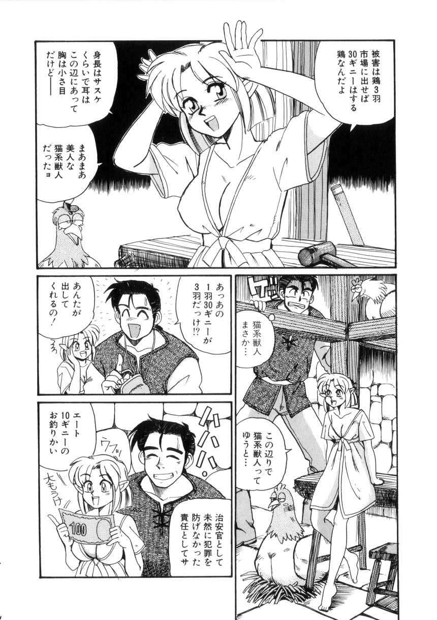 [モリス] めいど いん へう゛ん