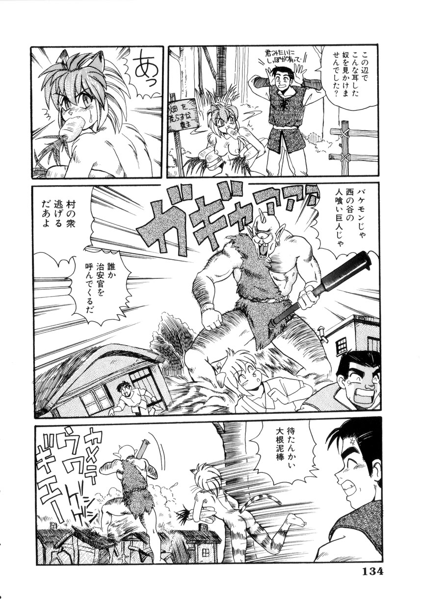 [モリス] めいど いん へう゛ん