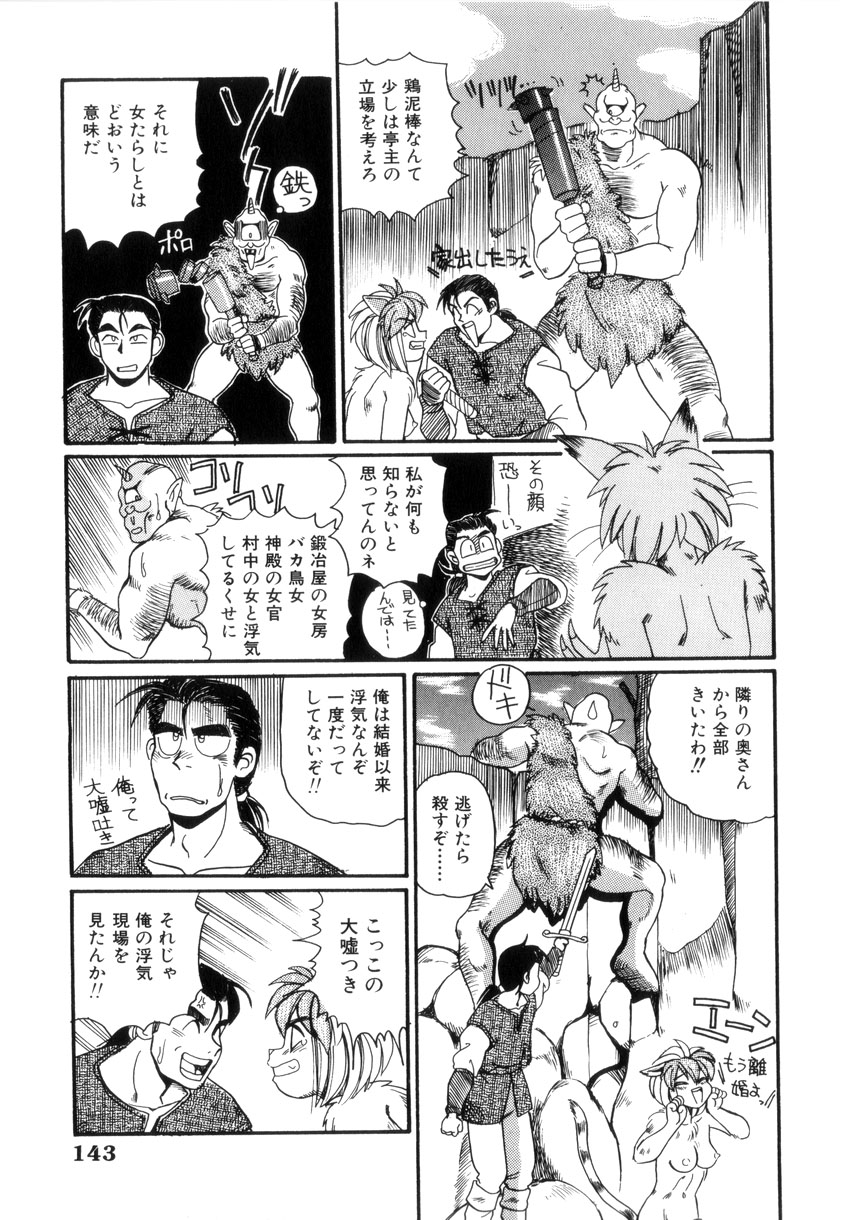 [モリス] めいど いん へう゛ん