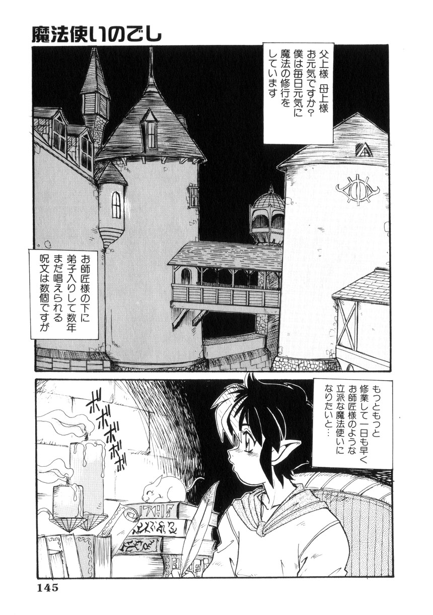 [モリス] めいど いん へう゛ん