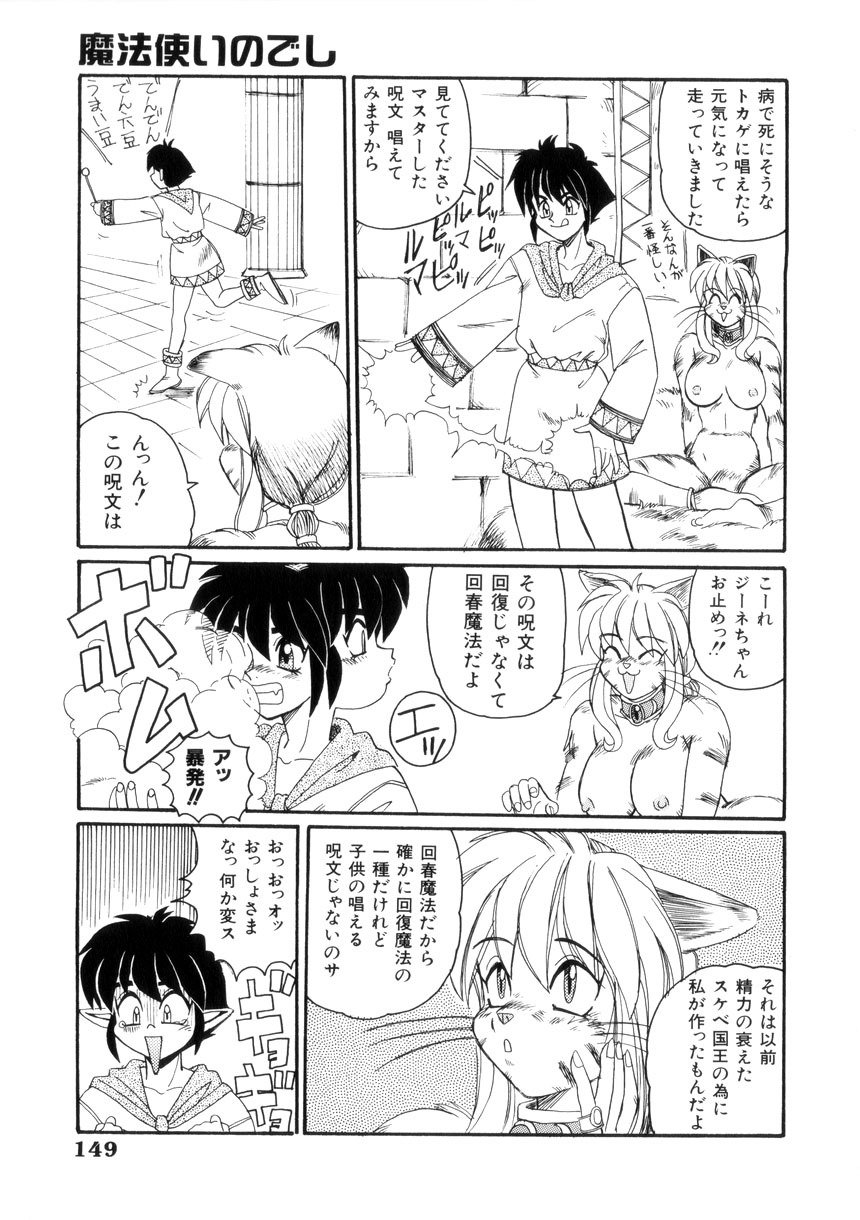 [モリス] めいど いん へう゛ん