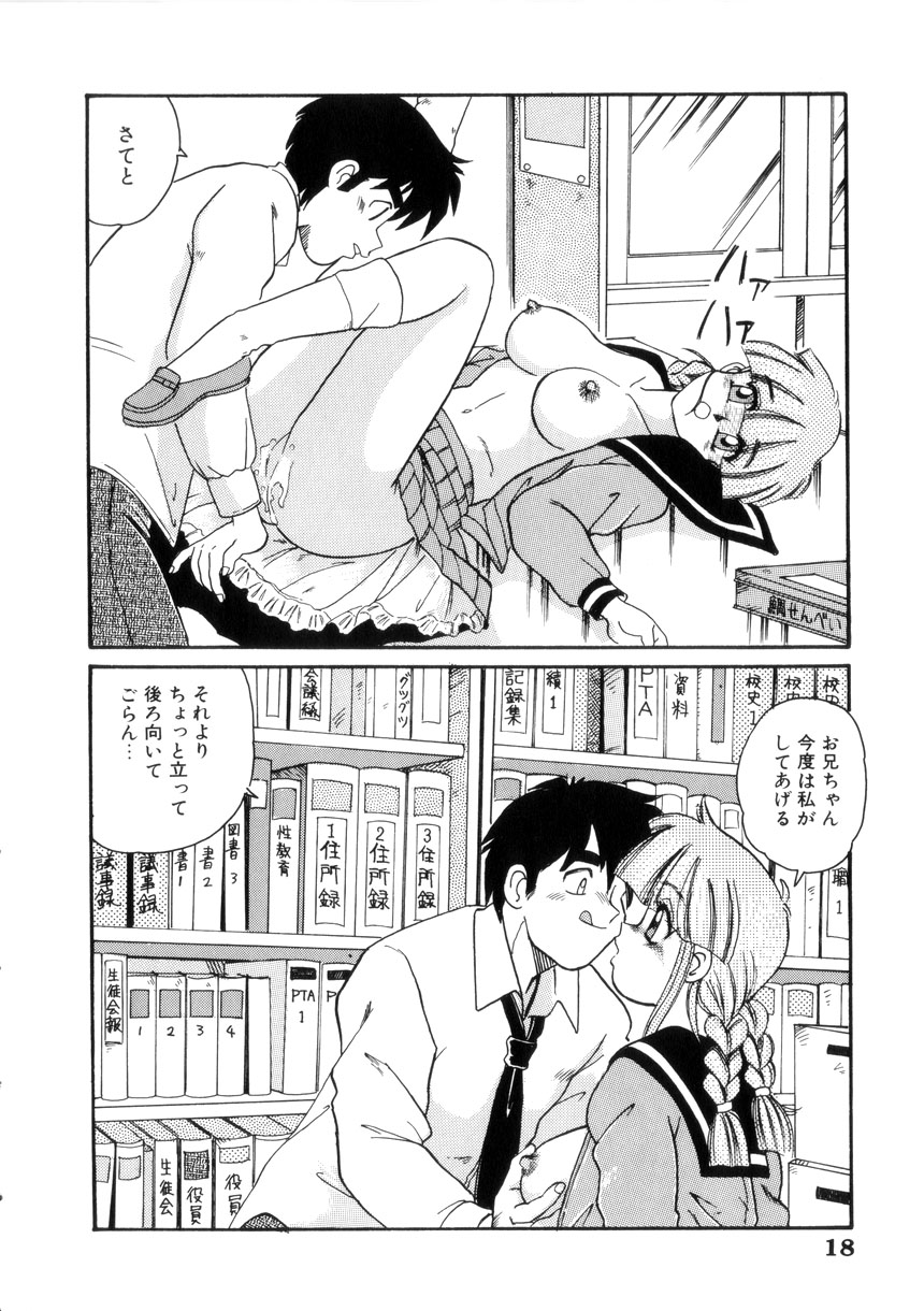 [モリス] めいど いん へう゛ん