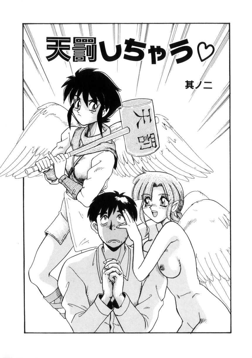 [モリス] めいど いん へう゛ん