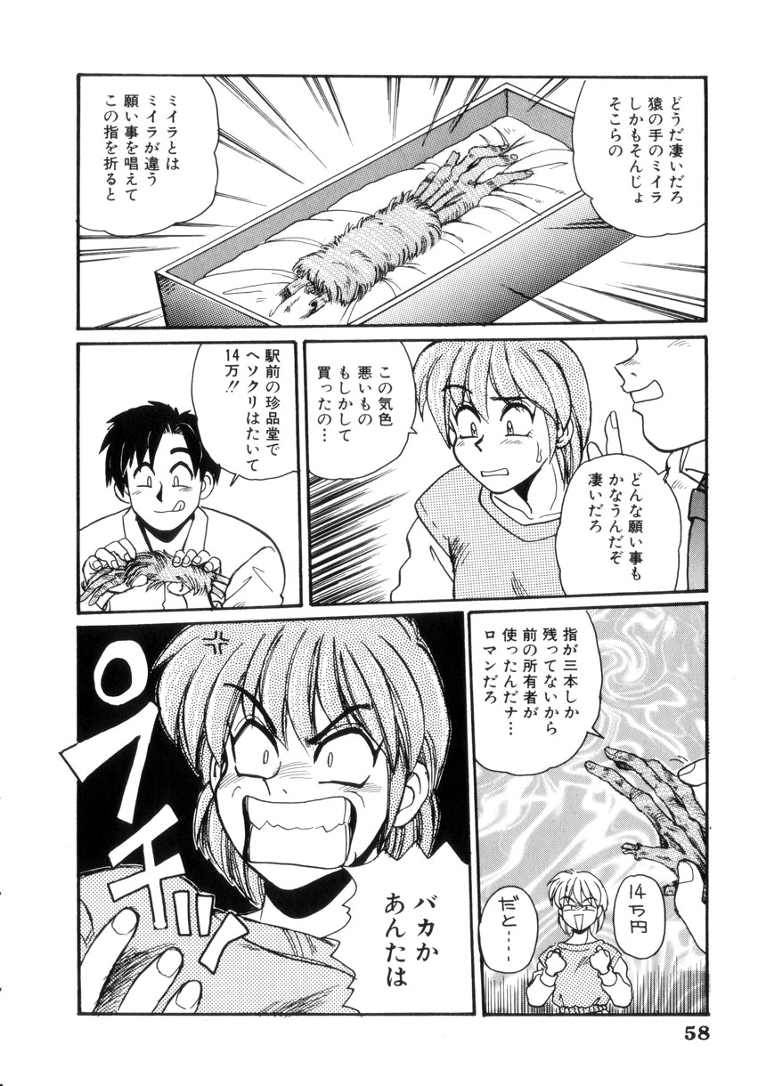 [モリス] めいど いん へう゛ん