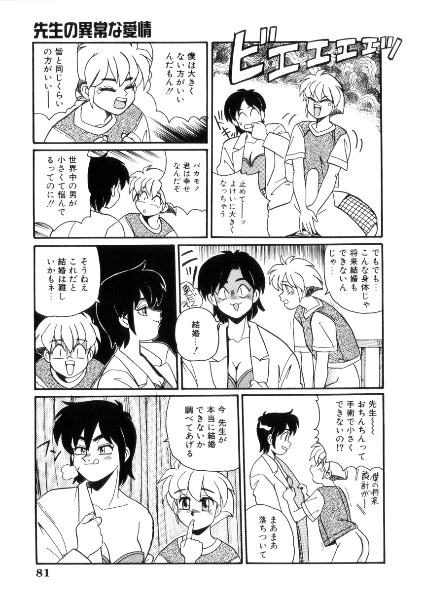 [モリス] めいど いん へう゛ん