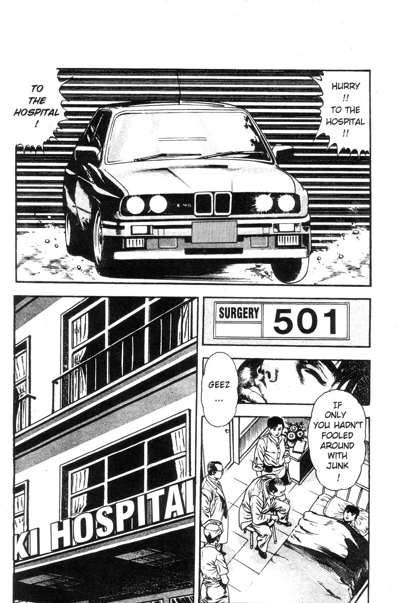 [前田俊夫] アドベンチャーKID 第1巻 [英訳]