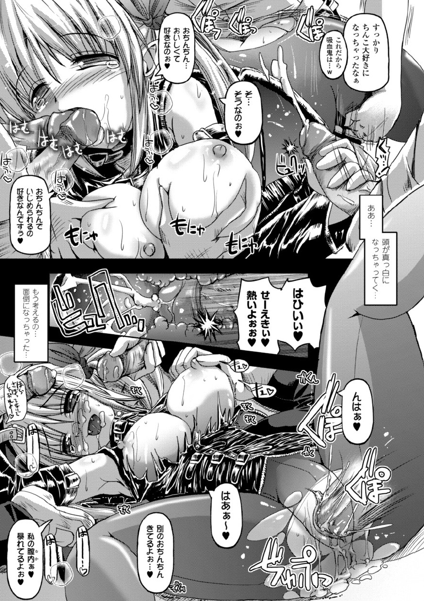 [SAS] バニシングポイント