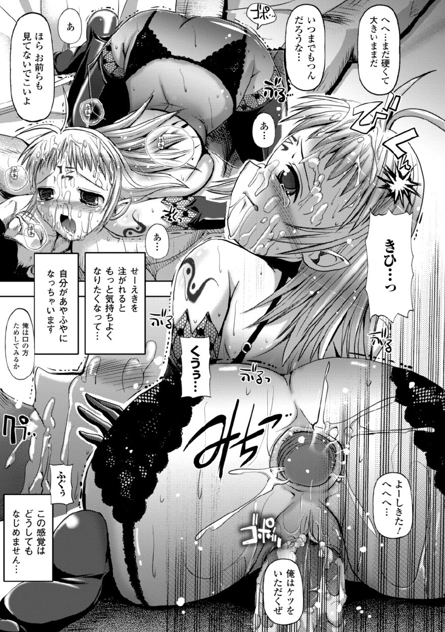 [SAS] バニシングポイント