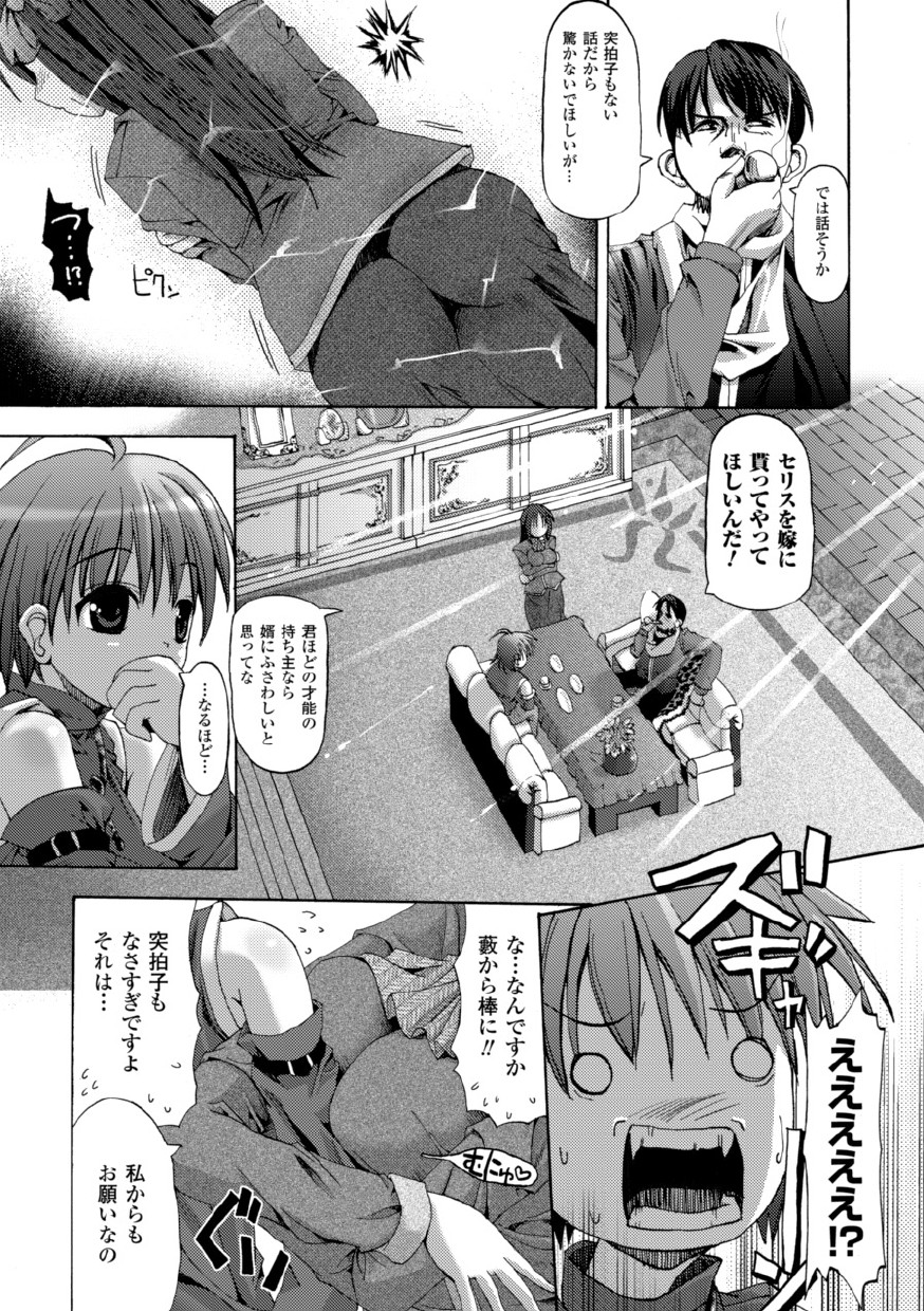 [SAS] バニシングポイント