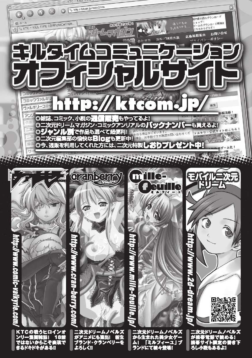 [SAS] バニシングポイント