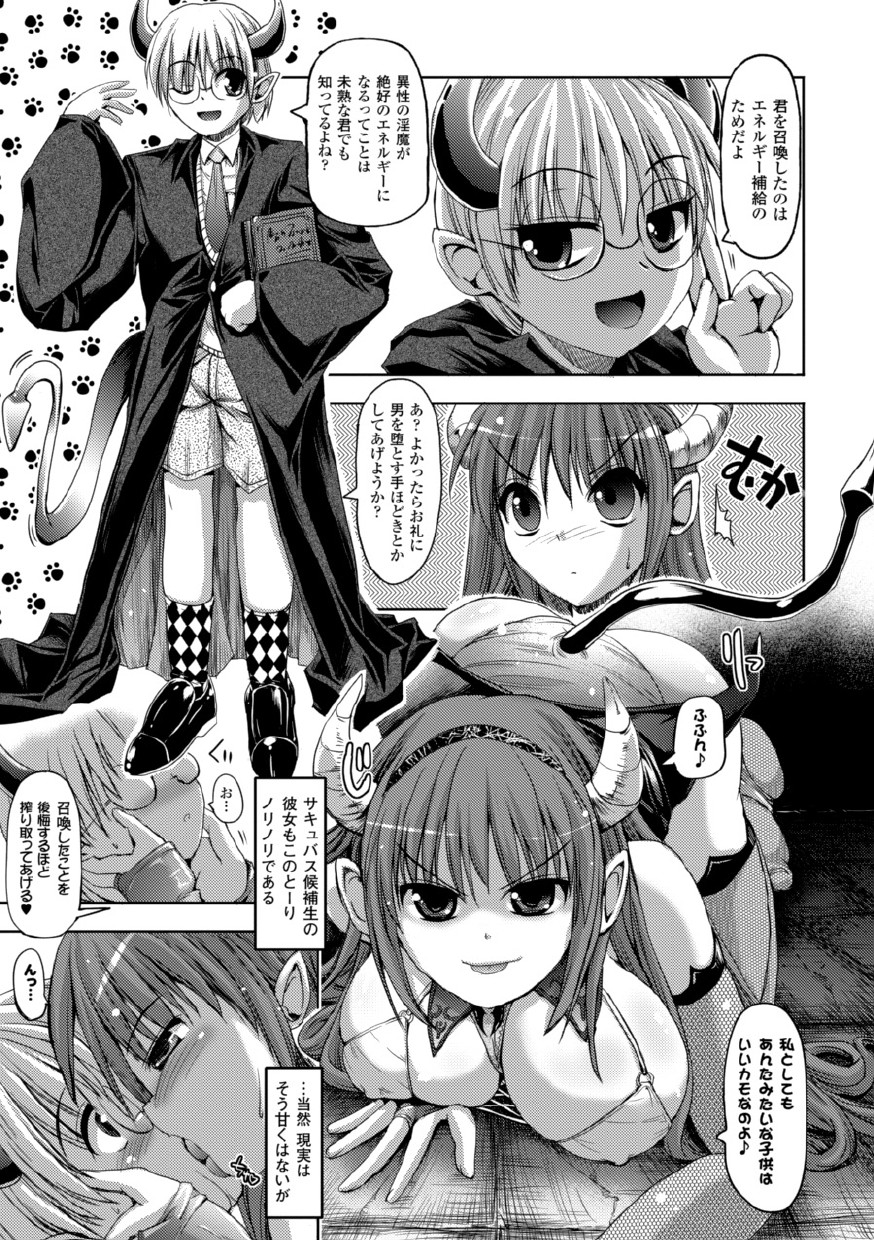 [SAS] バニシングポイント