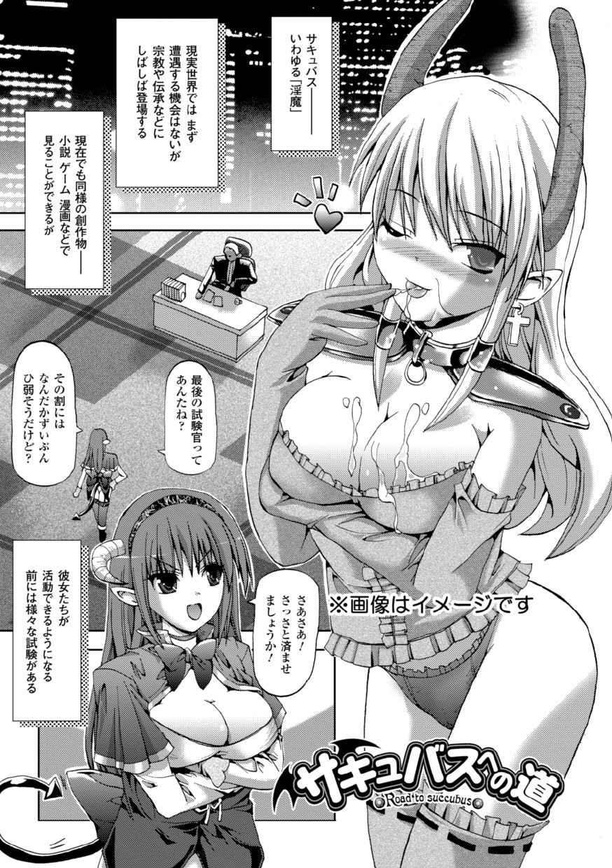 [SAS] バニシングポイント