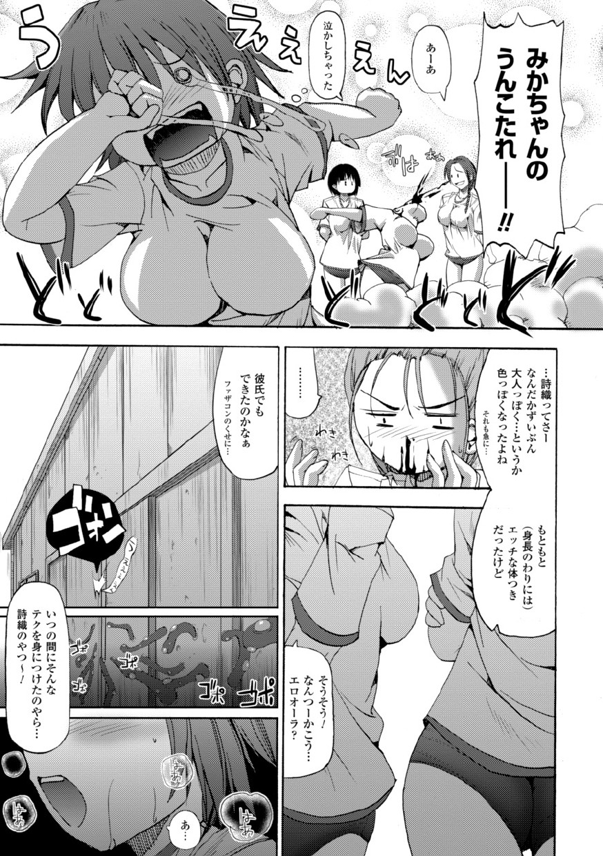 [SAS] バニシングポイント