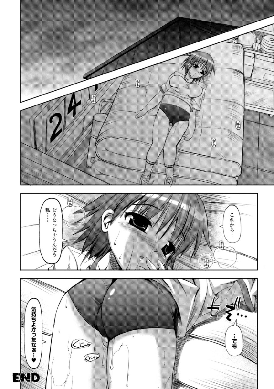 [SAS] バニシングポイント