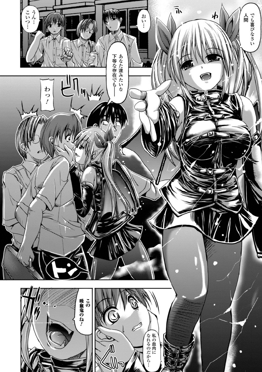 [SAS] バニシングポイント