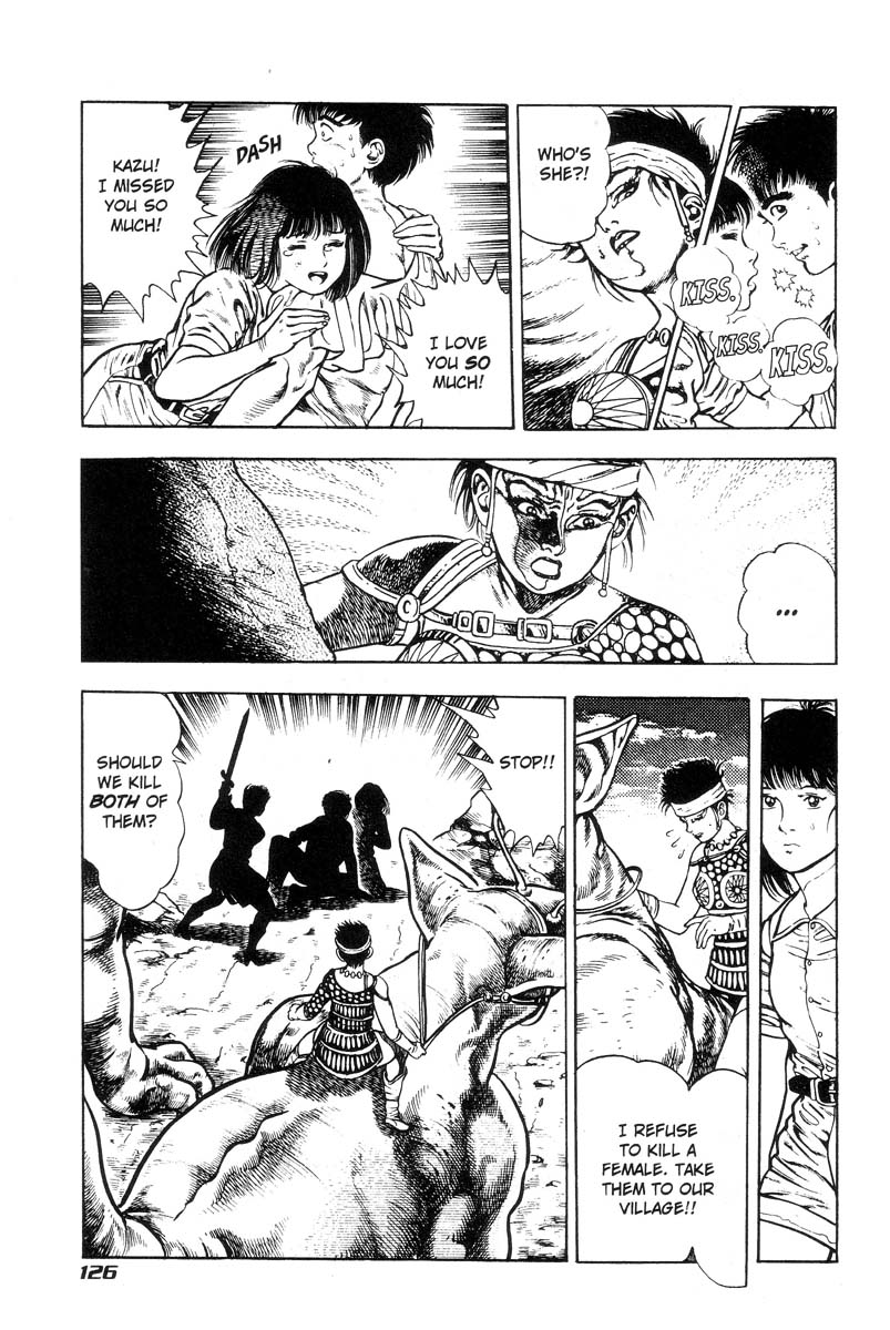 [前田俊夫] アドベンチャーKID 第4巻 [英訳]
