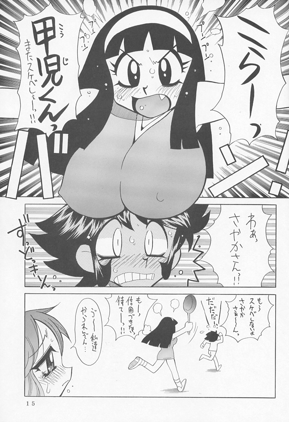 (C62) [野望組 (河本ひろし)] 野望鼓舞 (よろず)