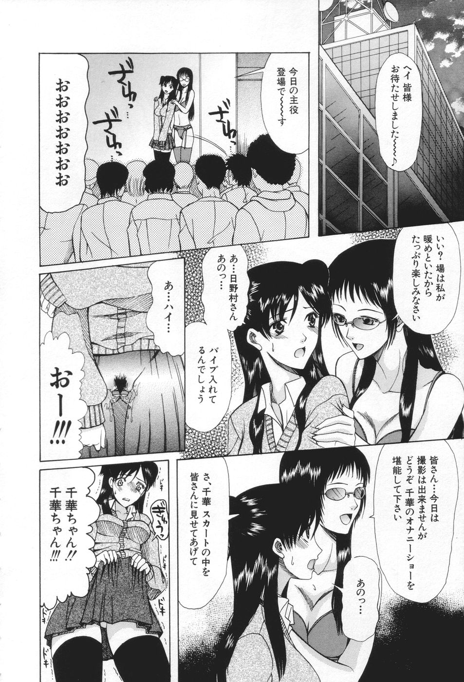 [さきうらら] 痴女が恋しちゃダメですか