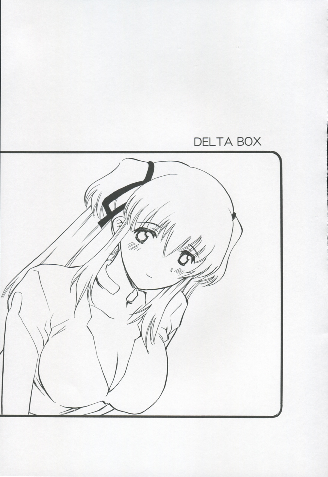 (C63) [DELTA BOX (石田政行)] とりあえず一発で (マビノギ)