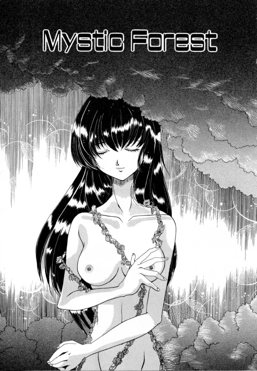 [出雲空太郎] はじらい