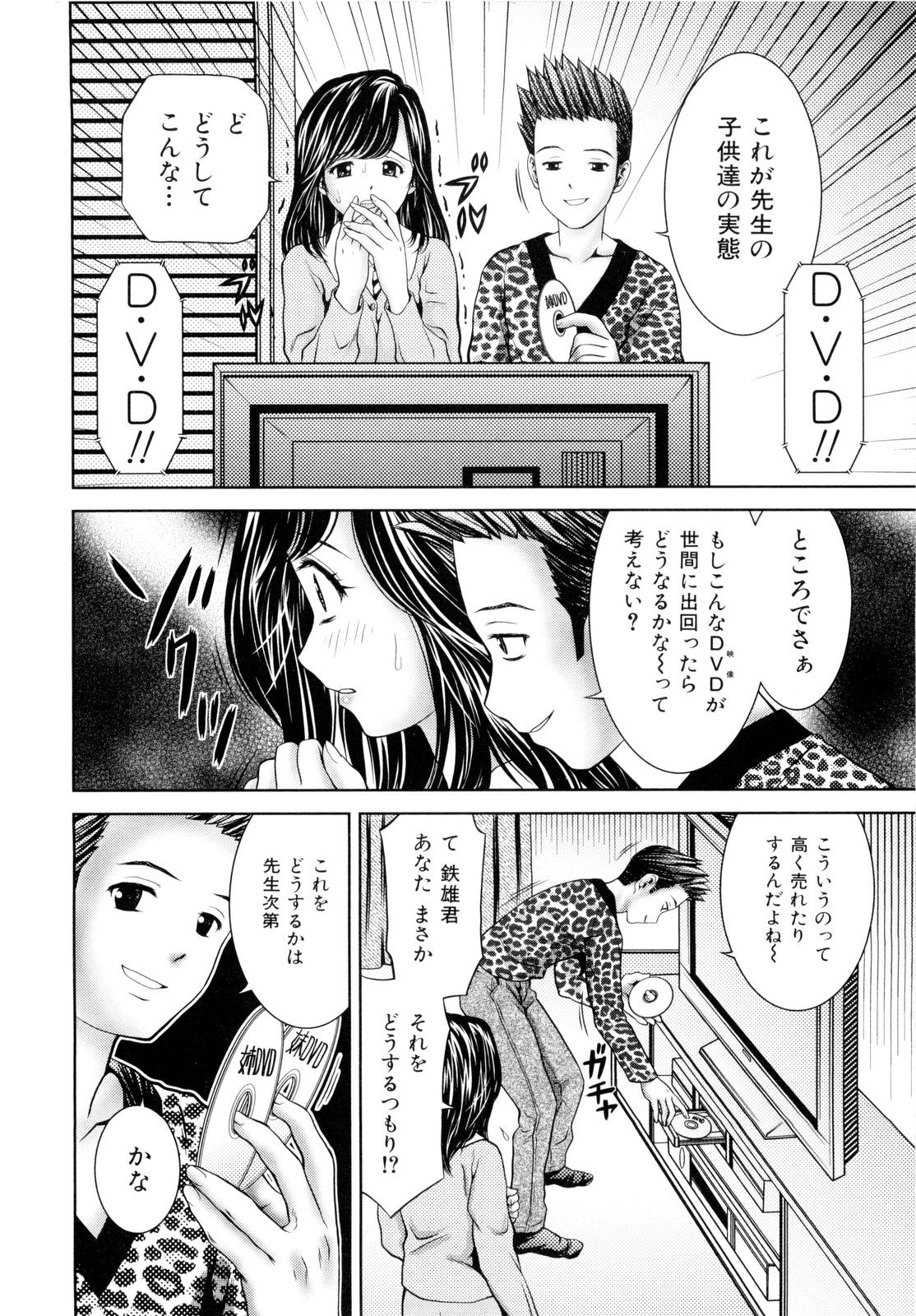 [あとりK] 妹ブルマ