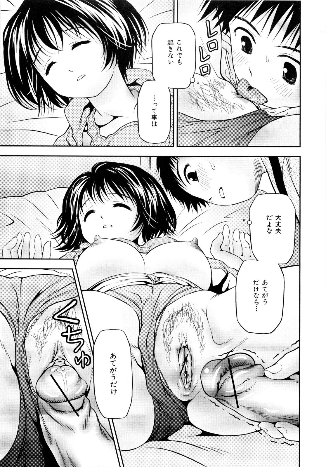 [あとりK] 妹ブルマ