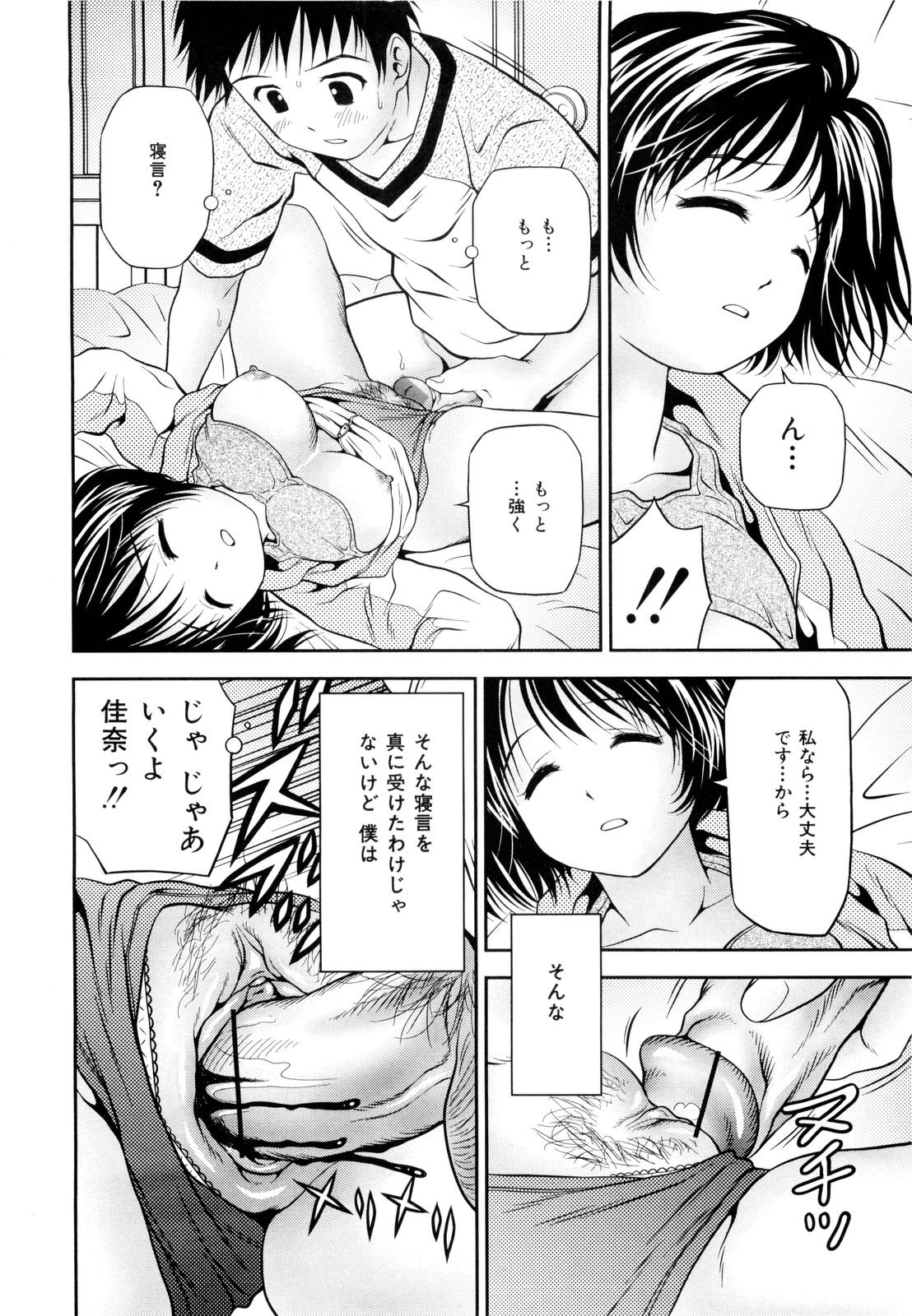 [あとりK] 妹ブルマ