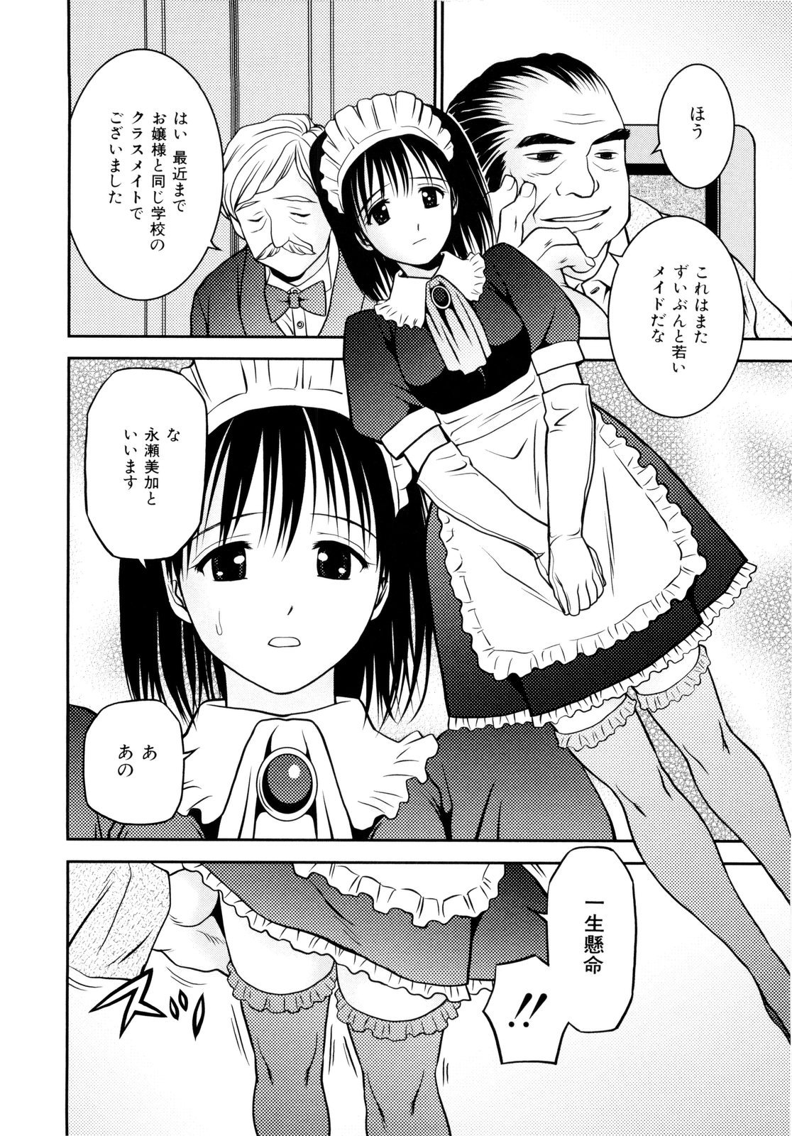 [あとりK] 妹ブルマ