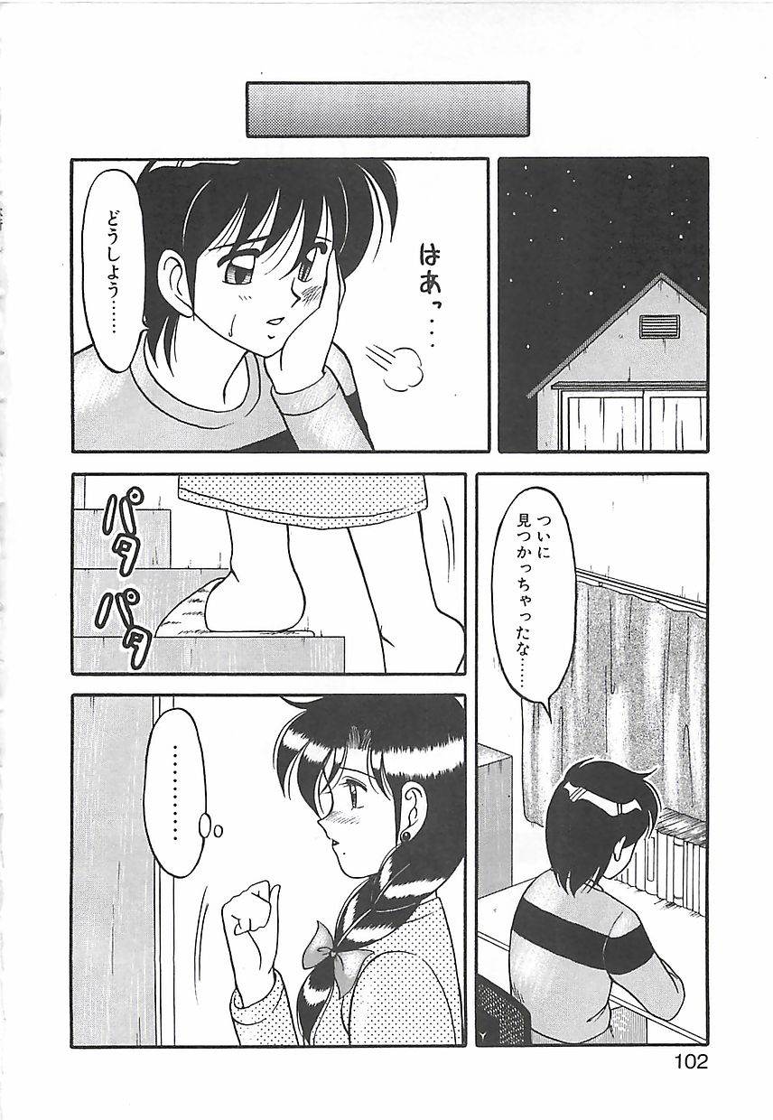 [拝狼] カクテルドリーム