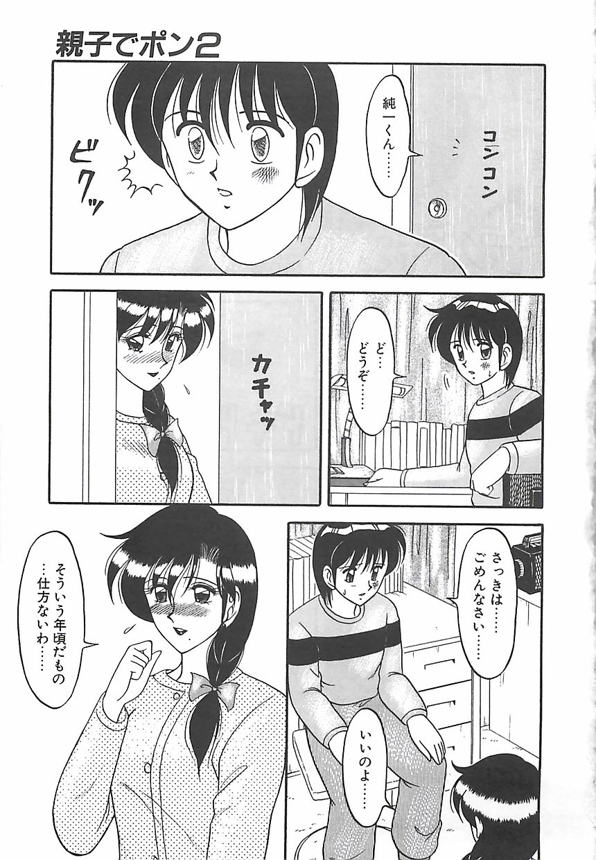 [拝狼] カクテルドリーム