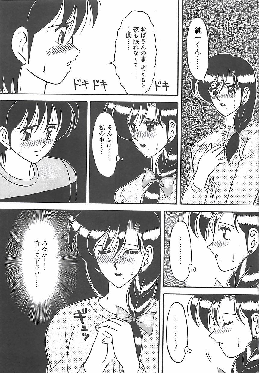 [拝狼] カクテルドリーム