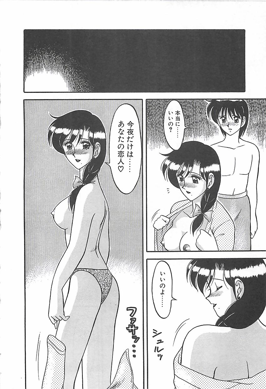 [拝狼] カクテルドリーム
