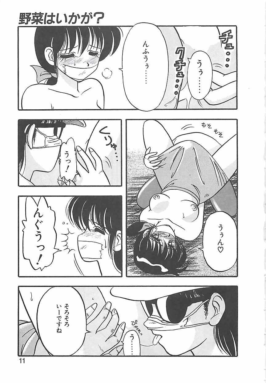 [拝狼] カクテルドリーム