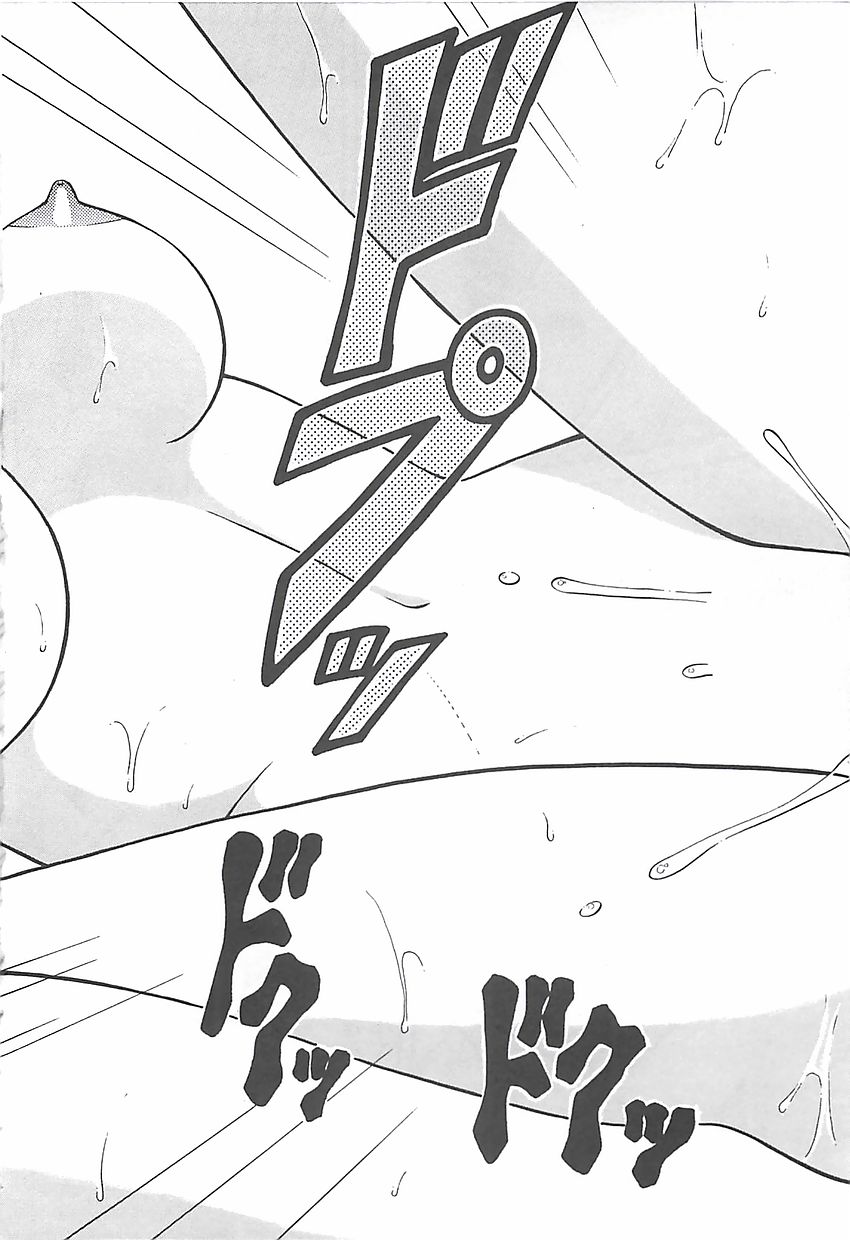 [拝狼] カクテルドリーム